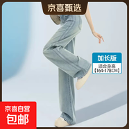 【熱銷(xiāo)爆款】直筒牛仔褲女2025新春秋新款高個(gè)子闊腿褲子牛仔褲 淺藍加長(cháng) 身高164cm以上 L
