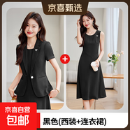 橘色短袖西裝外套女夏季新款通勤收腰內搭連衣裙氣質(zhì)職業(yè)西服套裝 黑色短袖西裝+連衣裙 3XL
