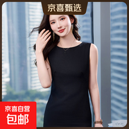 2025夏季辣妹彈力吊帶連衣裙女正裝內搭無(wú)袖露肩收腰顯瘦打底長(cháng)裙 黑色 M 碼91-99斤