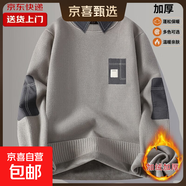 一體絨毛衣男秋冬款加絨加厚假兩件長(cháng)袖衣服潮牌襯衫領(lǐng)打底針織衫 9062卡其色（加絨加厚） L 【建議110-130斤】