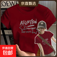 白色歐貨t恤女裝正肩短袖2025夏季新款顯瘦純棉星星字母印花上衣 酒紅色 L （105-115斤）