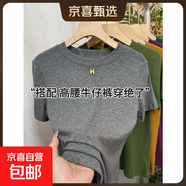 彈力純棉短袖t恤女春夏2026新款內搭修身體恤基礎正肩上衣888+887 深灰色【圓領(lǐng)】 M 建議90-100斤