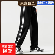 校服褲子學(xué)生藏青色高中生夏季春秋二條杠小學(xué)生一條杠深藍色校褲 兩杠黑色【春秋款】 均碼 最大(6XL200) 建議180-200斤