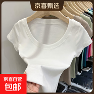 純棉短袖t恤女春夏2025新款內搭彈力修身短款體恤基礎正肩上衣888 白色【U領(lǐng)】 L 建議100-110斤