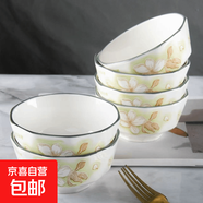 隨機陶瓷餐具盲盒菜盤(pán)飯盤(pán)魚(yú)盤(pán)烤盤(pán)家用餐具 黃金葉10件套裝（4.5英寸碗6只+7英寸盤(pán)4只）