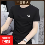 花花公子（PLAYBOY）純棉兩件裝ins潮百搭短袖t恤男青年圓領(lǐng)大碼體恤半截袖上 1035【黑色】 L 建議【100-120斤】