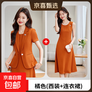 橘色短袖西裝外套女夏季新款通勤收腰內搭連衣裙氣質(zhì)職業(yè)西服套裝 橘色短袖西裝+連衣裙 XL
