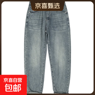 男士藍色休閑簡(jiǎn)約寬松彈力百搭牛仔九分垮褲2025夏季新品 藍灰色 32