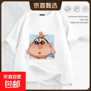 哪吒電影純棉短T男夏季潮流寬松學(xué)生上衣短袖童裝衣服寬松百搭款 墨鏡太乙真人200g純棉短T白色 XL (130) 童