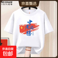 勵志文字t恤男寬松短袖學(xué)生高考加油重磅純棉半袖中考T恤衫QP 中考必勝220G純棉圓T白色 L