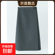 潤施毛呢半身裙女純羊毛秋冬款輕盈保暖親膚A字裙高腰顯瘦中長(cháng)裙 灰色 XL 115-135斤