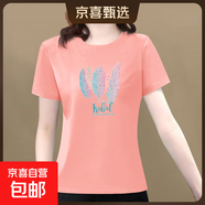 【送媽媽禮物】純棉短袖t恤女2025夏季百搭大碼女裝印花媽媽裝 粉色羽毛 M 【建議80-100斤】