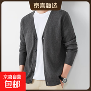 【高彈柔軟】加絨加厚毛衣開(kāi)衫休閑新款外穿修身針織衫休閑風(fēng)外套 8971深灰色（加絨加厚） L 【建議110-130斤】