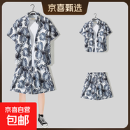 夏威夷度假寬松沙灘褲海邊男士休閑潮流短袖襯衫沙灘套裝夏季短褲 5135套裝 2XL