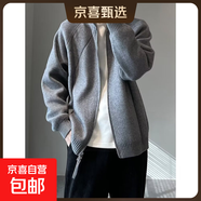 秋冬季新款外套男士韓版立領(lǐng)毛衣休閑痞帥修身針織開(kāi)衫夾 灰色 3XL