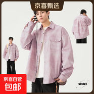 原創(chuàng  )設計高級感扎染襯衫男休閑寬松長(cháng)袖工裝襯衣外穿翻領(lǐng)襯衫外套 粉紅色 常規 3XL
