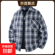 格子襯衫男裝韓版潮流休閑青少年情侶襯衣服時(shí)尚帥氣百搭磨毛外套 1XM21-CS2511藏青色 2XL