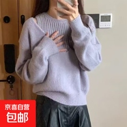 軟糯慵懶風(fēng)露肩毛衣假兩件女秋冬寬松外穿疊穿針織洋氣上衣時(shí)髦女 4600紫色 L  【建議111斤-120斤】