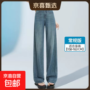【熱銷(xiāo)爆款】直筒牛仔褲女2025新春秋新款高個(gè)子闊腿褲子牛仔褲 復古藍常規 身高158-163cm可穿 XL