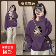 加厚衛衣女2025冬季新款寬松百搭上衣學(xué)生韓版大碼慵懶風(fēng)外套GZXY 深紫色【米奇-ytprw】加絨加厚 XL 【建議125-140斤】