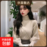 高領(lǐng)加絨毛衣女2025秋冬新款加厚慵懶風(fēng)針織燈籠袖寬松內搭打底衫 0051【駝色】常規#減齡百搭泡泡袖毛衣 L (推薦【105-115斤】)