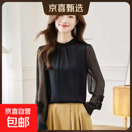 斑馬故事90%桑蠶絲優(yōu)雅氣質(zhì)長(cháng)袖真絲襯衫女春夏高級感拼接上衣 黑色 M