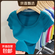 純棉短袖t恤女春夏2025新款內搭彈力修身短款體恤基礎正肩上衣888 孔雀藍色【U領(lǐng)】 S 建議90斤以下