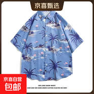 2025新款夏威夷風(fēng)碎花滿(mǎn)印短袖花襯衫男夏季寬松休閑沙灘襯衣外套 2117藍色 2XL