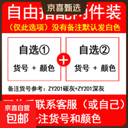 啄木鳥(niǎo)2025夏季純棉短袖t恤男士潮流青年半袖體恤寬松上衣服打底 2件裝【自由搭配】 2XL 推薦140-155斤