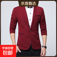 男士休閑西服中青年修身款韓版潮流正裝外套英倫風(fēng)上衣薄款小西裝 酒紅色 XL
