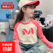 秋冬季新款兒童洋氣打底衫中大童女童百搭男童長(cháng)袖t恤寶寶單上衣 櫻花粉 140