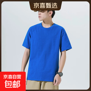 短袖T恤夏季男士修身型圓領(lǐng)健身衣服大碼打底衫男裝運動(dòng)上純棉T12 T-12克萊因藍 L