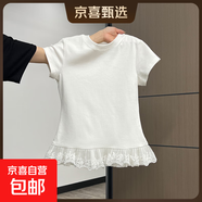 純棉蕾絲花邊短袖t恤女裝2025夏季新款純欲內搭疊穿打底衫上衣 白色 L 【105-115斤】