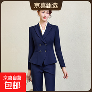 公務(wù)員職業(yè)西裝套裝女2025春新款面試正裝氣質(zhì)小個(gè)子高級感工作服 藍色外套+西褲 3XL