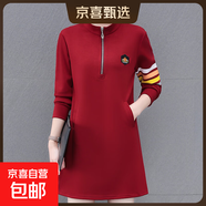 立領(lǐng)連衣裙小個(gè)子2025年春秋新款時(shí)尚寬松長(cháng)袖中長(cháng)款裙子 酒紅色 4XL 170-190