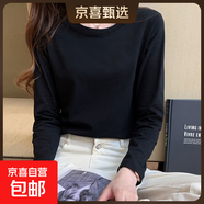 愛(ài)心印花純棉短袖白t恤女夏季2025新款寬松韓版體恤正肩上衣短T 黑色圓領(lǐng)-長(cháng)袖 L 參考100-115斤