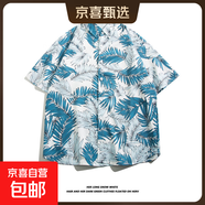 夏威夷冰絲寸衫男士潮牌短袖襯衫男夏季沙灘花襯衣情侶裝寬松外套 5161 2XL