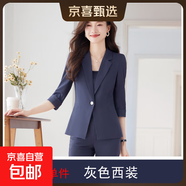 夏季新款職業(yè)薄款小西裝外套女氣質(zhì)西服套裝美容院前臺工作服正裝 灰色 單件外套（Ki812） L