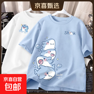 220克純棉美式潮流印花短袖t恤男2025男女夏季少年百搭體恤B701YL 天藍(嘻哈魚(yú)組合+白色(潛水胸標 XL