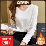 愛(ài)心印花純棉短袖白t恤女夏季2025新款寬松韓版體恤正肩上衣短T 德絨白色V領(lǐng)-長(cháng)袖 3XL 參考140-155斤