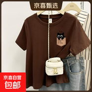 【100%純棉】正肩短袖t恤女裝新款夏季ins時(shí)尚百搭洋氣減齡上衣潮 棕色-左胸口袋黑貓 M （建議85-105斤）