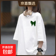 220克純棉白色短袖t恤女夏季2025大碼學(xué)生運動(dòng)高檔上衣女B701YL 1689白色【B2】 小圖綠蝴蝶 2XL