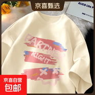 220克純棉短袖t恤女2025夏多巴胺穿搭夏新款超好看上衣夏日B701YL 2308杏色(伴侶) XL