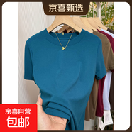 高級感純棉螺紋短袖t恤女夏2025新款內搭修身顯瘦體恤正肩上衣888 孔雀藍 2XL 建議125-140斤