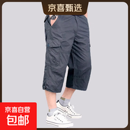 夏季薄款七分褲男運動(dòng)純棉男士流行休閑中褲寬松工裝褲男潮流短褲 灰色 【工裝七分短褲】 4XL