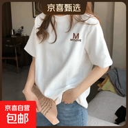 【180g短袖】精梳100%純棉t恤時(shí)尚白色情侶裝男女同款寬松短袖 白色MY LOVE字母 2XL 【140-155斤】