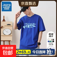 真維斯克萊因藍短袖t恤男潮牌寬松純棉半袖男女同款夏季情侶上衣 鏤空字母D克萊因藍 XL