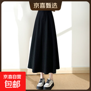 【商場(chǎng)品質(zhì)】高個(gè)西裝半身裙女2025新款夏季a字松緊高腰顯瘦傘裙 黑色-單扣-松緊腰 2XL 【134-150斤】