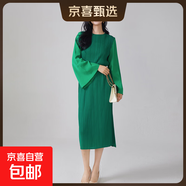 三宅連衣裙長(cháng)袖女高級感喇叭袖寬松開(kāi)叉中長(cháng)裙2025年新款氣質(zhì)裙子 綠色 均碼