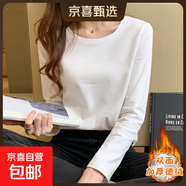 愛(ài)心印花純棉短袖白t恤女夏季2025新款寬松韓版體恤正肩上衣短T 德絨白色圓領(lǐng)-長(cháng)袖 S 參考90斤以?xún)?
                                         title=